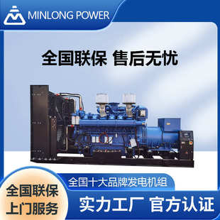 200KW千瓦帕金斯perkins柴油发电机组全铜无刷发电机电源电力发电