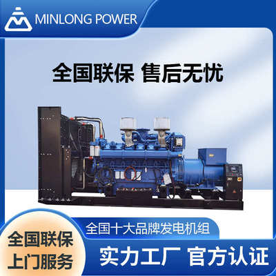 200KW千瓦帕金斯perkins柴油发电机组全铜无刷发电机电源电力发电