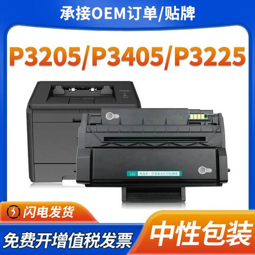 适用奔图PD300H硒鼓P3205dn P3405dn粉盒3502dn P3225dn墨盒P3100