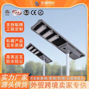 新款铝材太阳能一体式人体感应路灯户外防水工程路政太阳能照明灯
