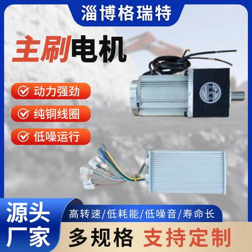 厂家供应制动刹车电机三相异步刹车电机5.5w刹车制动电机380V