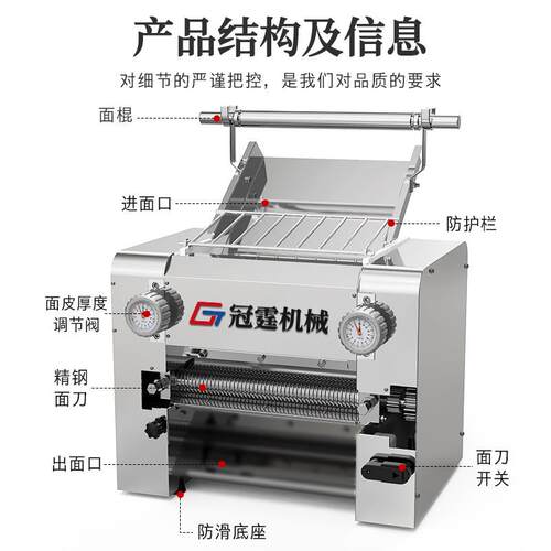 用压面机新型全自体动揉切一机电动不VVU商锈钢型饺子皮面大条机