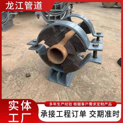 蛭石隔热蒸汽管托聚氨酯保冷管托蒸汽管道固定支架可滑动导向支座