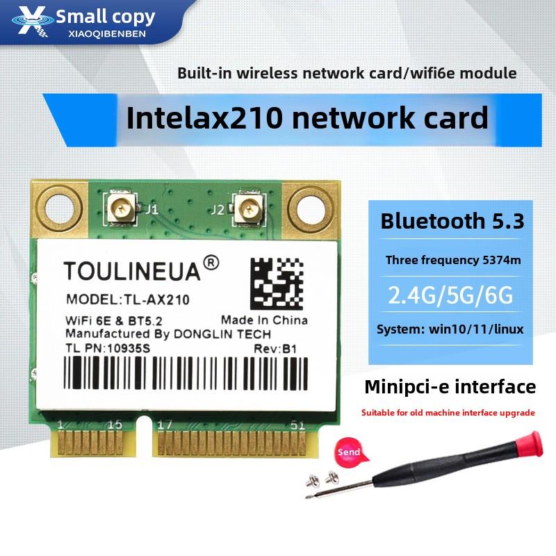 Ax210 Ax200 Wifi6内置5g千兆无线网卡Minipcie蓝牙8265Ac 7265Ac