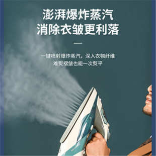 紅心電熨斗YSH1378升級即視檔位屏電子調溫蒸汽電燙斗2000W大功率