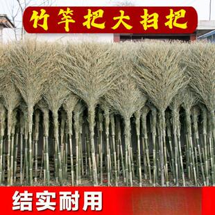 家用竹扫把庭院室外马路环卫扫帚芒笤帚扫地加厚竹子大扫把家用