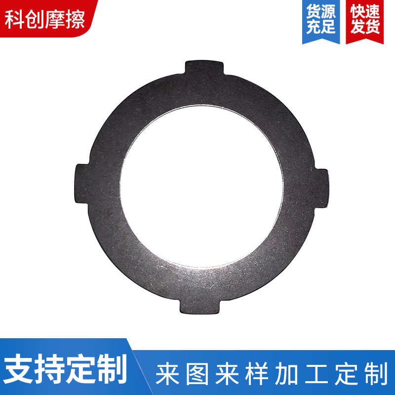 【纸基摩擦片】机械工程非标离合器摩擦片空压蝶式制动纸基摩擦片