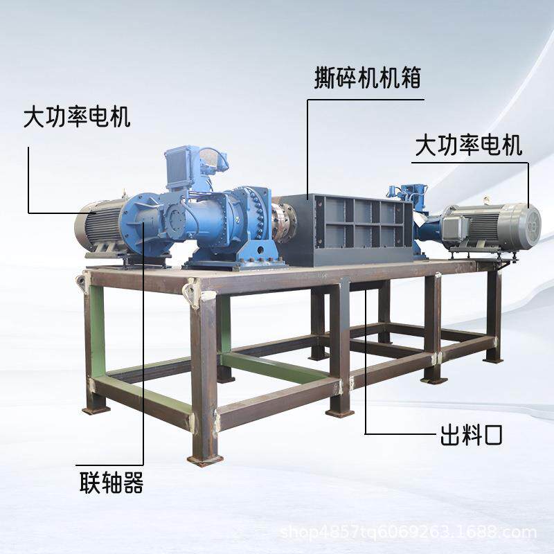 双轴撕机大料型多功能ACO木金材碎轮胎工业固废粉碎生活垃圾属废