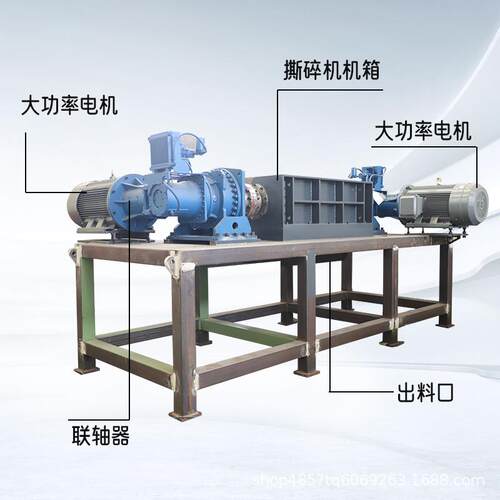 双轴撕碎机大QQG破业型多能木材轮胎工固废粉功碎生活垃圾金属废