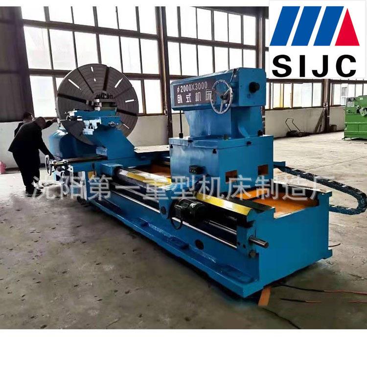 沈阳机床供应CW62100普通车床CW61125重型卧式马鞍机床加宽导轨