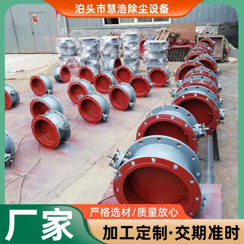 电动耐磨尘气蝶阀50开关型调节型百叶阀除尘风阀圆风门挡板阀厂