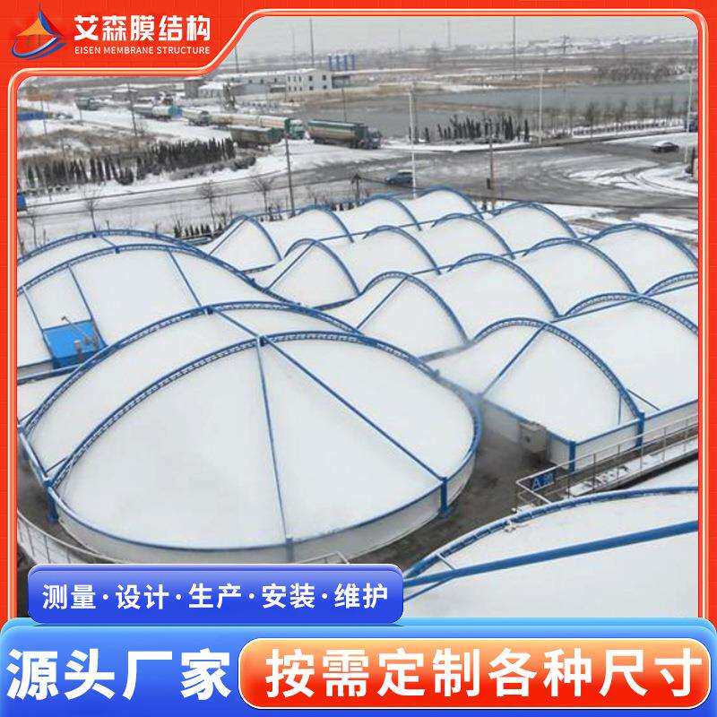 承接各类污水池加盖户外反吊膜大型厂家安装钢结构加厚阻燃膜