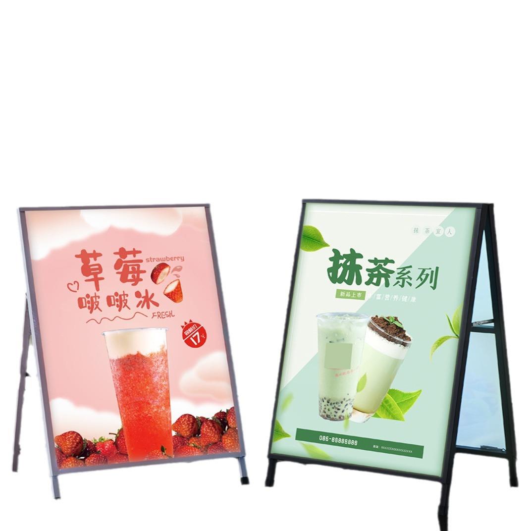抽画灯箱海报架广告牌LED发光灯箱展架落地式可调户外防风展示架