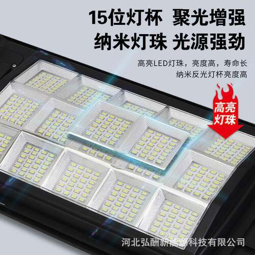 农新太TYN-Y059阳能板户外庭院款灯家用室外防水一人体感应新村体