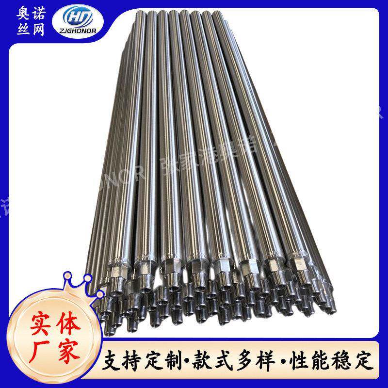 厂家大量供应约翰逊筛网不锈钢绕丝筛管烛式硅藻土过滤机烛棒