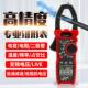 华博HT208D数字钳形表钳形万用电表高精度直流钳表电工维修万用电