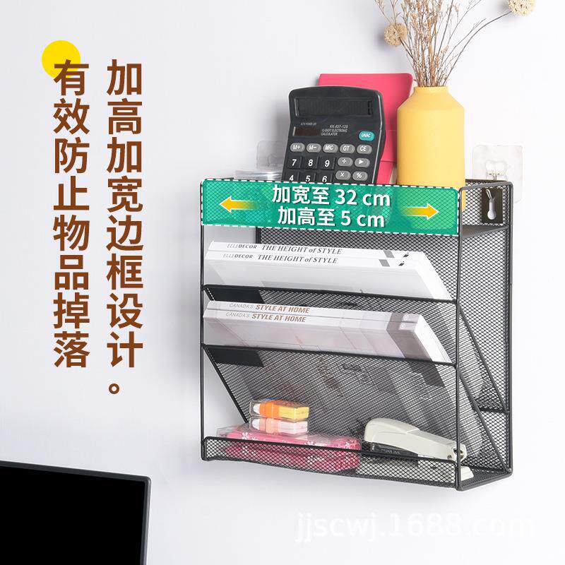 多层铁线挂壁文件架壁挂式多功能铁艺文件收纳挂墙
