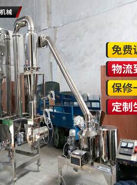 15型目微粉碎机材辣木三七玛咖目微打粉机茶叶超细磨粉机研磨机