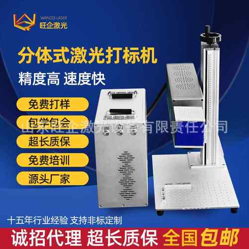 CO2刻小型雕机二氧化碳激光打标机 木金画皮XFD革双色板刻非属便