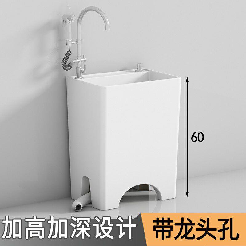 加高60cm四脚洗拖把池阳台陶瓷大号加深拖布池自由排污带龙头孔