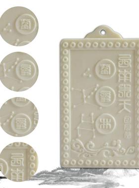 高档日月缺堂陶瓷坤补牌角房屋西南摆角件