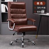 高档真皮办公椅舒适久坐老板椅办公椅子坐室办公椅电脑椅椅家用书