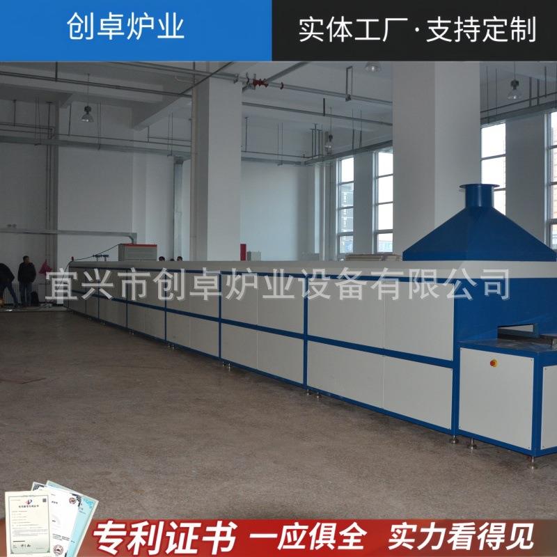 烧银气氛网带炉连续式流动床电炉高温电阻丝加热1000℃气氛保护