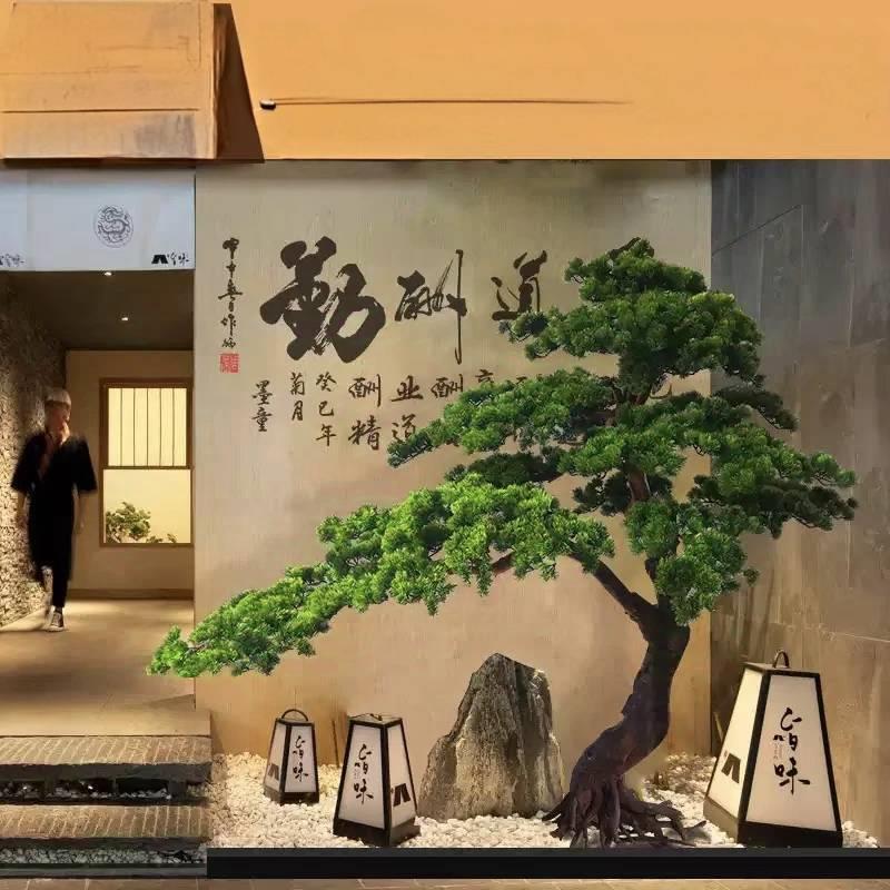 仿真迎客松假树罗汉松新中式室内造景绿植景观橱窗软装组合套装