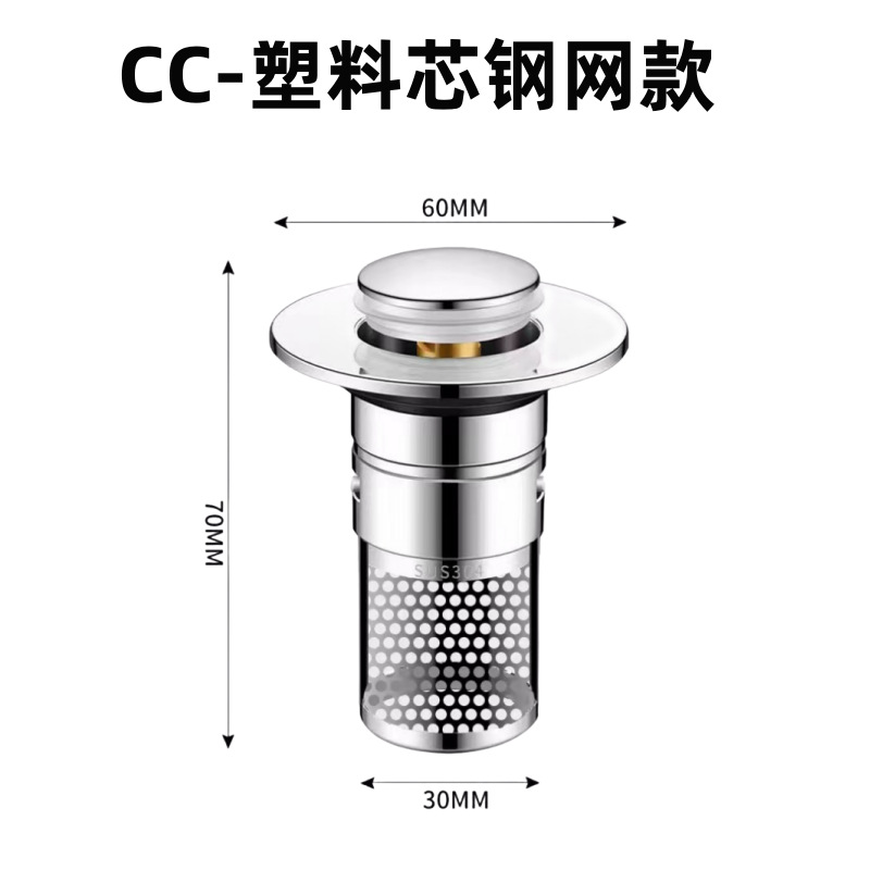 洗手盆过滤网跨境专供漏水下水器