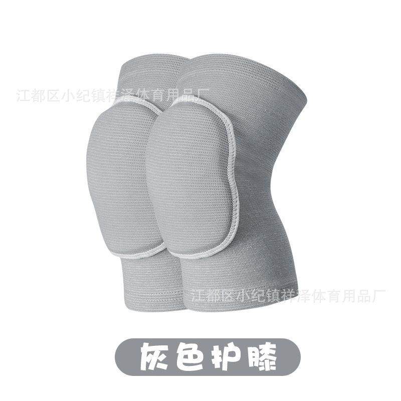 舞蹈生专用护膝女膝盖垫儿童街舞护具跳舞跪地加厚保护套防撞透气,运动/瑜伽/健身/球迷用品,运动护膝/髌骨带,淘宝优惠券,粉丝福利购,淘宝优惠卷