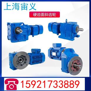 FAT47 28.88 180°齿轮蜗轮蜗杆转角轴减速机 Y1.5KW