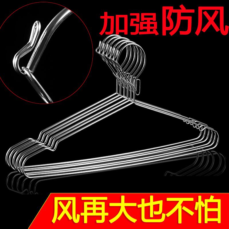 防风衣架家用室外吹落户外衣服架不锈钢晾衣架防掉固定扣高层衣挂