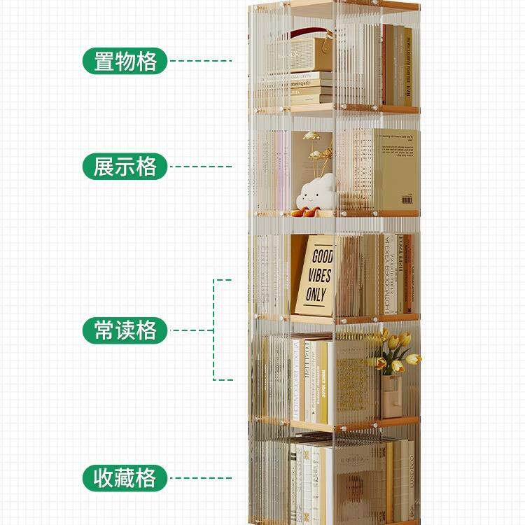 360度透明亚克力旋转书架儿童绘本收纳架家用落地置物架学生书柜