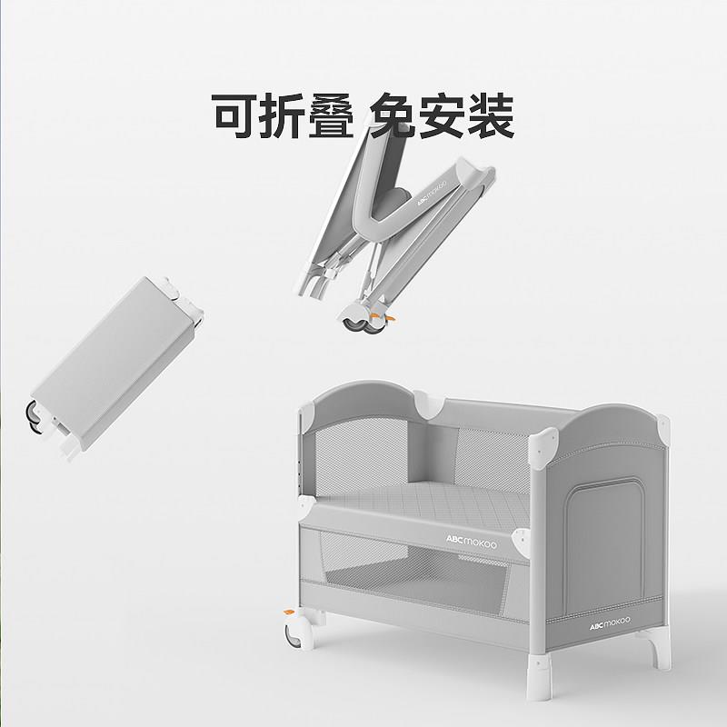 ABCmokoo索拉折叠婴儿床拼接大床多功能新生bb床可携式可移动宝宝