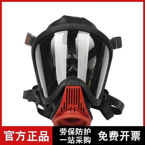 梅思安 3490006 UE超宽视野面罩