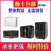 2u4u6u9u12u20u22u24u1.2米42u网络壁挂机柜交换机小型挂墙弱电箱