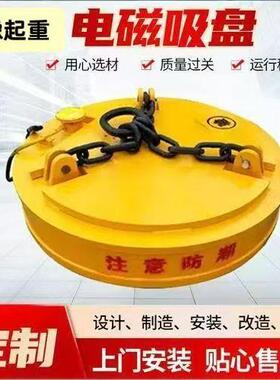 电磁吸盘工业吸铁吸废料挖机行车吸盘吸力强劲高频强磁电磁吸盘