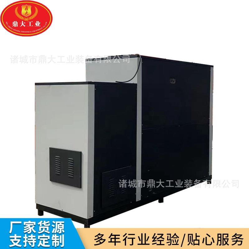 鼎大蒸汽发生器全自动生物质颗粒热风炉100-600kg生物质蒸汽锅炉