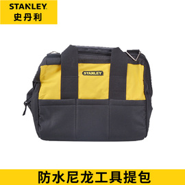 史丹利工具/STANLEY防水尼龙工具提包300x230x260mm93-223-1-23