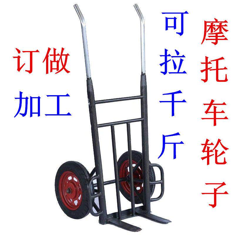 老虎车加厚手推车小推车二轮手拉车搬运车拉货车推货车石板小铁车
