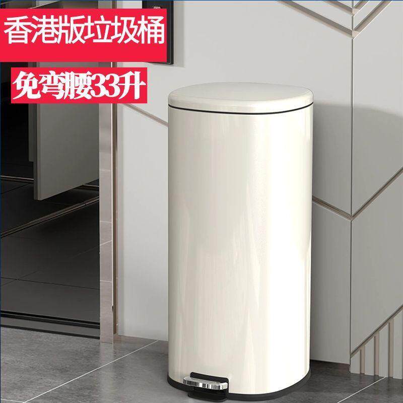 家用不锈钢垃圾桶厨房垃圾桶带盖子酒店脚脚踏静音创意时尚防指纹