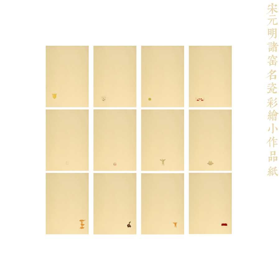 寻堂微喷宋名瓷系列仿古创作练字蜡染宣纸书法用纸专业半熟宣作品