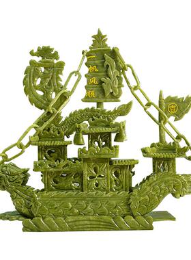 高档玉雕龙船柜装顺饰现代酒新国风入口中玉雕工艺品顺风水饰品