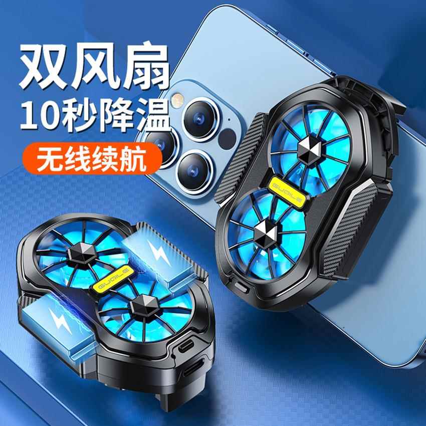2024新款FS01双风扇风冷充电手机散热器游戏散热背夹无线静音现货
