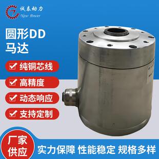 圆形DD马达大扭矩机器人关节15w-0kw低噪音减速电机伺服高扭矩