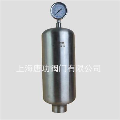 304不锈钢脉冲阻尼器 内螺纹蓄能缓冲罐 空气式计量泵脉冲阻尼器