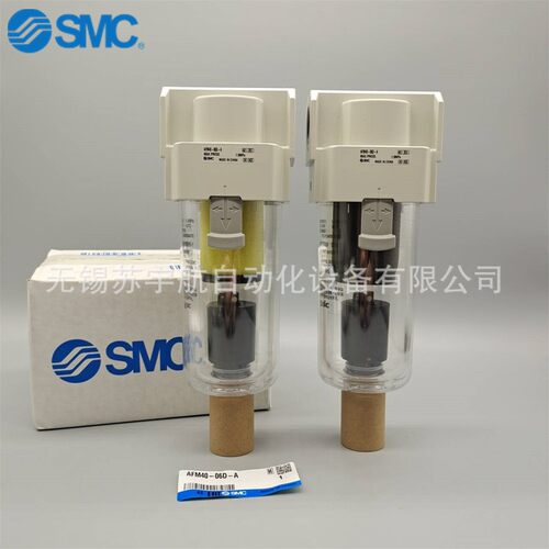 S器MC油雾分离ACF40/AFD40-F06-R-AAFM/AFD40KTA-F06/06D-A-F0M4B