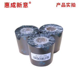 进口全树脂碳带110X100X90X80X70X60X50X40打印亚银合成PET等材料
