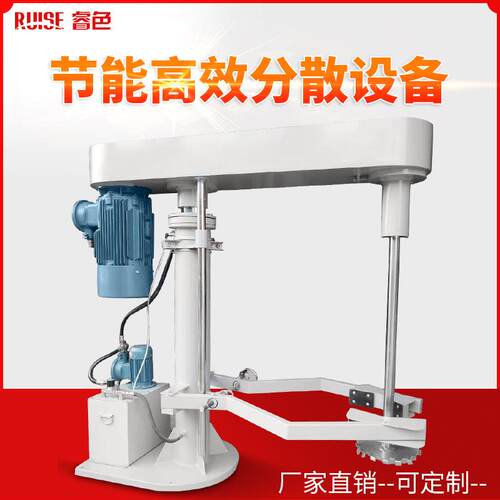 高速防爆分散机化工油漆涂料搅拌分散机液压升降变频分散搅拌机