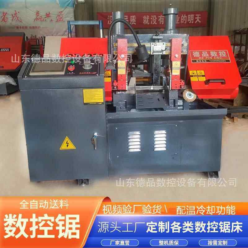 4220数控锯床 全自动送料数控带锯床 双立柱结构小型金属带锯床